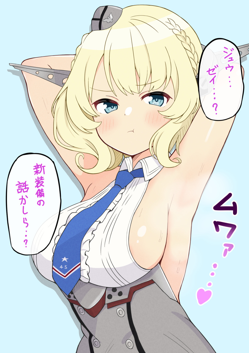 :t absurdres armpits arms_behind_head arms_up bare_shoulders blonde_hair blue_background blue_eyes blue_necktie blush braid breasts collared_dress colorado_(kancolle) commentary_request dress female fuminomino garrison_cap grey_hat hat headgear highres kantai_collection large_breasts looking_at_viewer mini_hat necktie short_hair sideboob simple_background sleeveless solo sound_effects speech_bubble translation_request upper_body