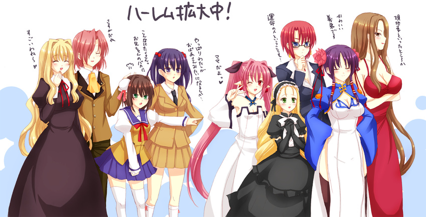 6+girls annie_charlton blonde_hair campione! character_request china_dress chinese_clothes dress evening_gown glasses guinevere_(campione!) highres kusanagi_shizuka long_hair long_skirt lucretia_zola luo_hao multiple_girls pandora_(campione!) pink_hair princess_alice red_hair sayanomiya_kaoru school_uniform serafuku short_hair skirt sotogawa_max tokunaga_asuka twintails