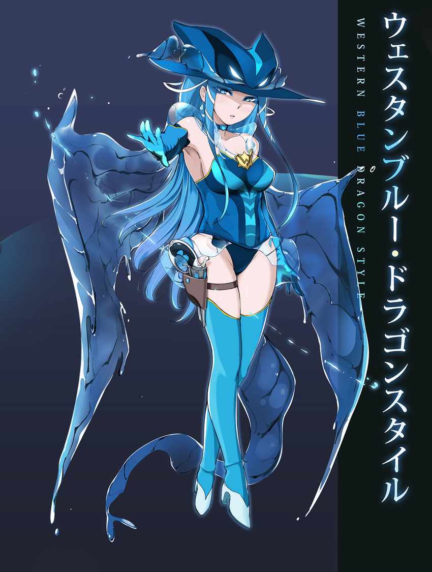 blue_eyes blue_footwear blue_hair blue_hat boots breasts commentary_request detached_sleeves female gun handgun hat highres holster jewelry long_hair mahou_shoujo_western_girls necklace photoshop_(medium) revolver seibu_aoi sharpffffff swimsuit weapon wings