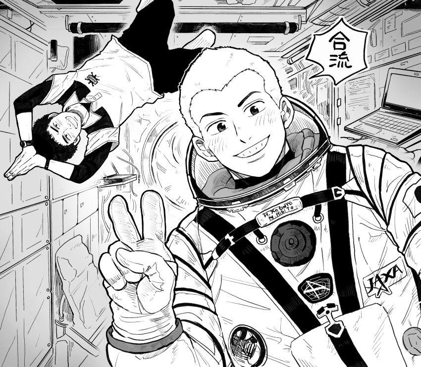 2boys afro arms_up brothers character_name computer greyscale grin highres indoors jaxa keroko_(keroooon) laptop looking_at_viewer male_focus monochrome multiple_boys nanba_hibito nanba_mutta own_hands_together pants pose short_hair siblings smile spacesuit uchuu_kyoudai v watch wristband wristwatch