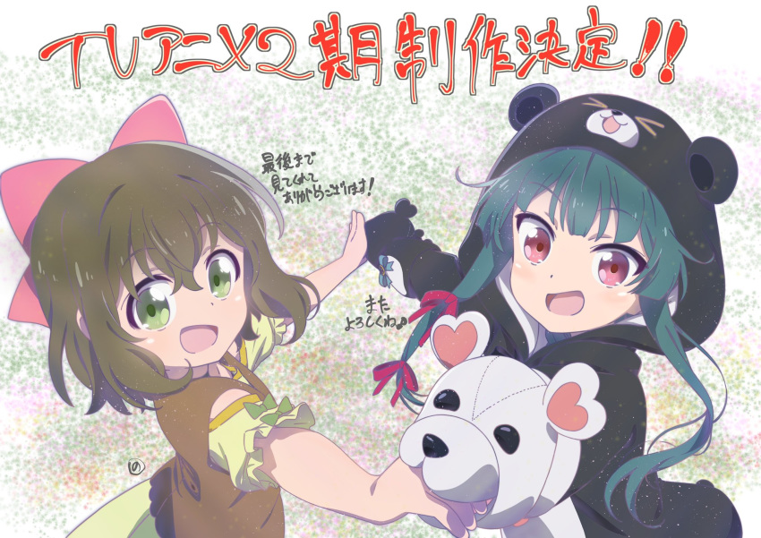 2girls :d animal_costume animal_hood announcement_celebration bear_costume bear_hood bow brown_hair commentary_request cosplay dress fina_(kuma_kuma_kuma_bear) foreshortening green_dress green_eyes green_hair hair_between_eyes hair_ribbon hairbow hand_puppet highres holding_hands hood kigurumi kuma_kuma_kuma_bear long_hair looking_at_viewer multiple_girls nakano_yuuki open_mouth pink_bow puppet red_eyes red_ribbon ribbon short_hair sidelocks smile translation_request yuna_(kuma_kuma_kuma_bear)