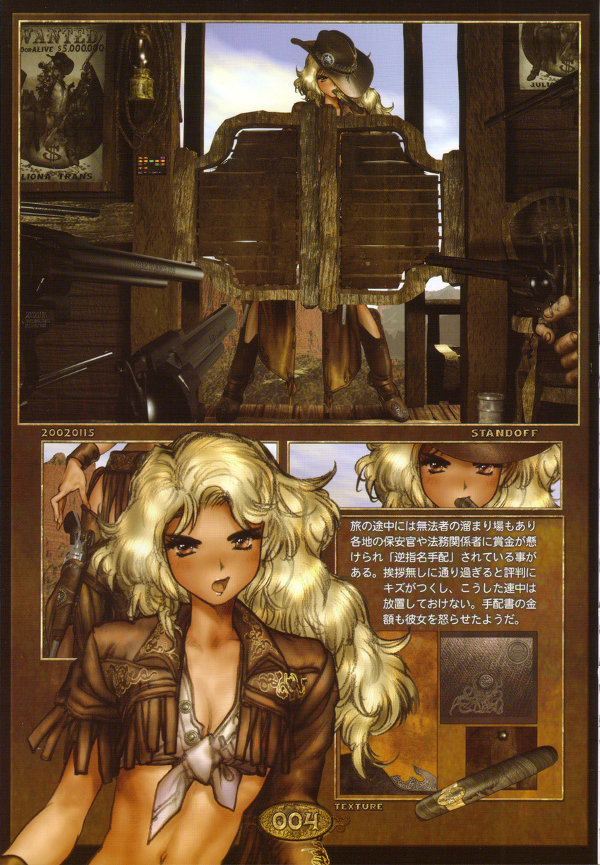 aiming blonde_hair boots breasts chair chaps cigar cleavage cowboy_boots cowboy_hat cowboy_western cropped_jacket female fringe_trim front-tie_top gun halterneck handgun hat highres holstered juliona_trans long_hair multiple_views navel open_mouth photoshop_(medium) poster_(object) revolver shell_casing sheriff_badge shirow_masamune standing translation_request wanted weapon wild_wet_west wooden_door wooden_floor wristband