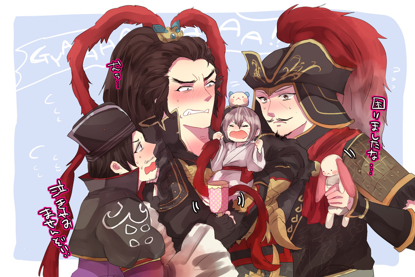 3boys aged_down baby black_hair blush brown_eyes brown_hair chen_gong commentary_request crying doll facial_hair father_and_daughter female goatee hat lolicon lu_bu lu_lingqi moustache multiple_boys open_mouth photoshop_(medium) ponytail rabbit rattle shin_sangoku_musou short_hair tears translation_request yorutsuki_(sakurekichan) zhang_liao