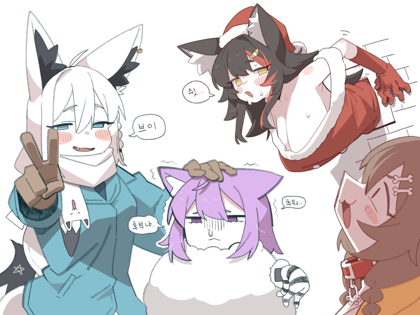 4girls :3 :d absurdres ahoge alternate_costume animal_ear_fluff animal_ears aqua_coat black_hair blue_eyes blush bone_hair_ornament breasts brown_eyes brown_gloves brown_hair cartoon_bone cat_ears cat_girl cleavage coat cocomayo29_(tomato) collar commentary_request dress elbow_gloves fox_ears fox_girl fur-trimmed_dress fur_trim gloves hair_ornament hand_on_another's_head hat highres hololive hololive_gamers inugami_korone inugami_korone_(1st_costume) korean_commentary korean_text large_breasts long_sleeves looking_at_viewer looking_up multicolored_hair multiple_girls nekomata_okayu oerba_yun_fang onigirya_(nekomata_okayu) ookami_mio parted_lips purple_eyes purple_hair red_collar red_dress red_gloves red_hair santa_dress santa_hat scarf shirakami_fubuki simple_background smile snowman strapless strapless_dress streaked_hair translation_request upper_body v white_background white_hair white_scarf wolf_ears wolf_girl