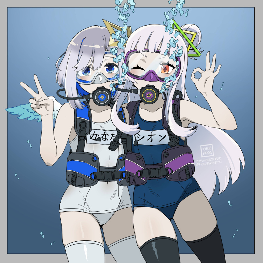 2girls absurdres air_bubble alternate_costume amane_kanata armpit_peek artist_logo artist_name black_thighhighs blue_eyes blue_hair blue_one-piece_swimsuit breasts breath bubble competition_school_swimsuit covered_navel cowboy_shot diving diving_mask diving_regulator diving_suit goggles grey_hair hair_ornament highres hololive hose kyriepoda long_hair looking_at_viewer multicolored_hair multicolored_wetsuit multiple_girls murasaki_shion name_tag ok_sign old_school_swimsuit one-piece_swimsuit one_eye_closed orange_eyes school_swimsuit scuba scuba_gear short_hair simple_background skin_tight skindentation small_breasts strap submerged swimsuit thighhighs twitter_username two-tone_hair underwater v virtual_youtuber white_hair white_one-piece_swimsuit white_thighhighs wings