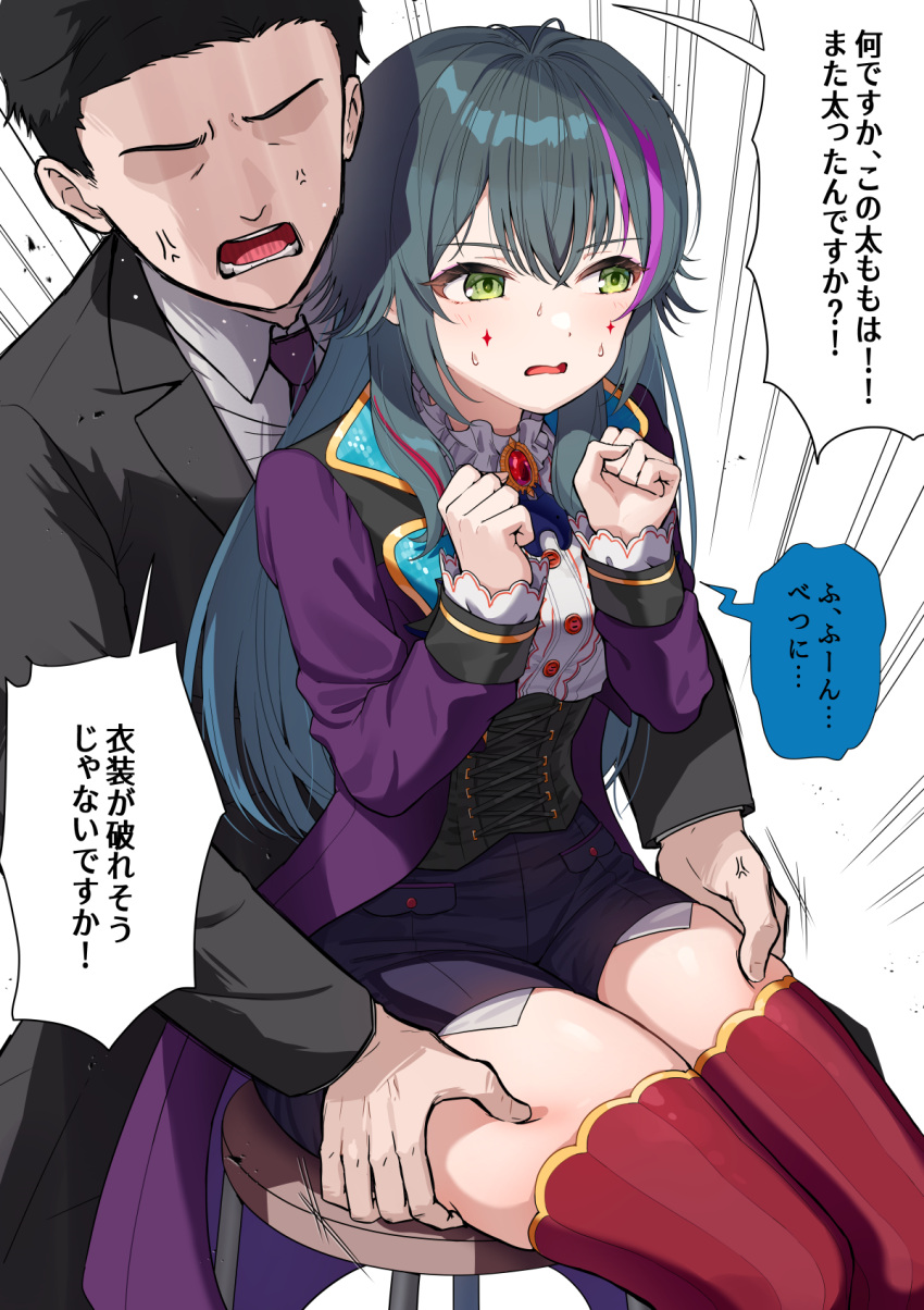 1boy anger_vein angry averting_eyes black_hair black_shorts black_suit clenched_hands coat corset deep_skin diamond_(shape) faceless faceless_male facepaint fancy_dress_party_(idolmaster) female gakuen_idolmaster green_eyes green_hair hair_flaps highres idolmaster kamille_(vcx68) leg_grab multicolored_hair producer_(idolmaster) purple_coat purple_hair shorts shouting sitting spread_legs straight streaked_hair suit sweatdrop thick_thighs thighs translation_request tsukimura_temari two-tone_hair