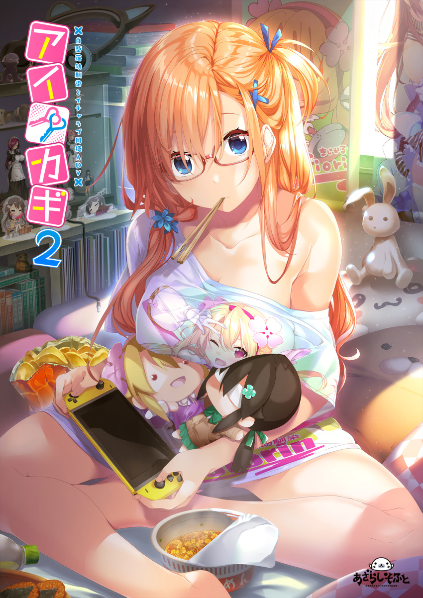 aikagi_2_(azarashi_soft) bag_of_chips barefoot blonde_hair blue_eyes breasts chopsticks clothes_writing cup_ramen doll female food gintarou_(kurousagi108) glasses hair_ornament handheld_game_console highres indian_style indoors large_breasts logo long_hair looking_at_viewer mouth_hold neck_ribbon nintendo_switch non-web_source noodles off_shoulder official_art on_bed one_side_up playing_games ramen ribbon shirt short_sleeves sitting solo stuffed_animal stuffed_rabbit stuffed_toy sumeragi_ayano t-shirt translation_request x_hair_ornament