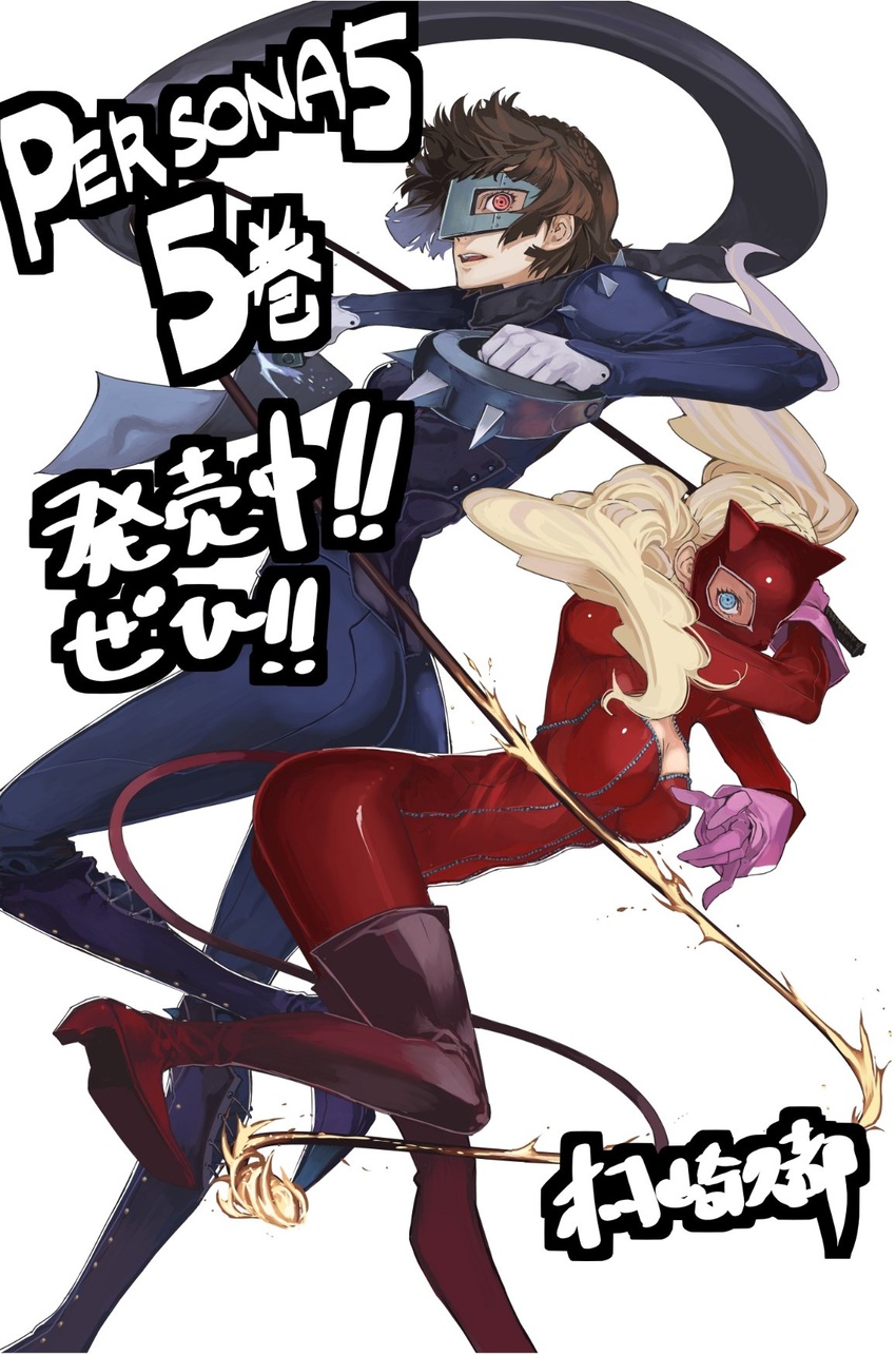 2girls biker_clothes bodysuit braid breasts brown_hair cat_mask commentary_request crown_braid earrings fake_tail feline gloves hair_ornament highres jewelry mask multiple_girls murasaki_hisato niijima_makoto persona persona_5 pink_gloves red_bodysuit red_eyes red_legwear short_hair shoulder_spikes spikes stud_earrings tail takamaki_anne twintails whip zipper