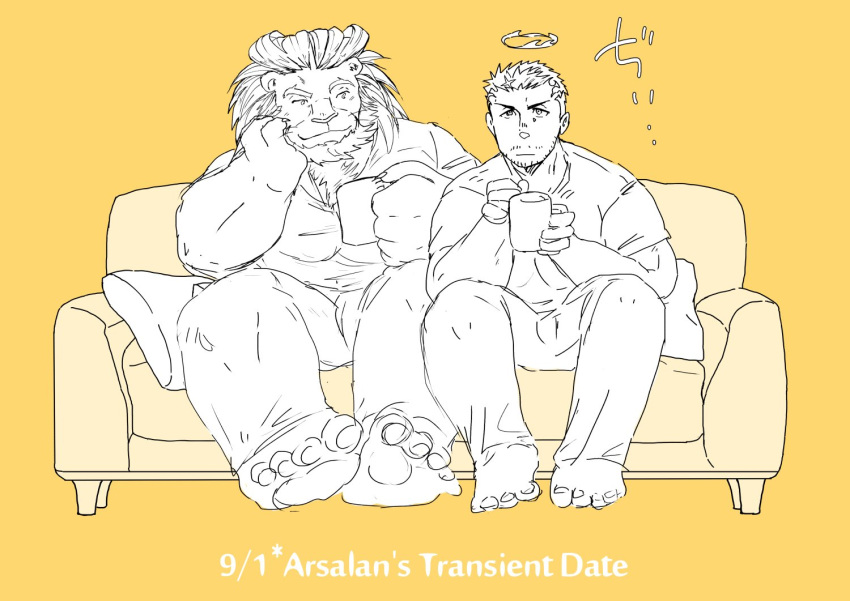 angel anthro arsalan_(tas) beverage coffee container cup duo felid furniture halo human la_nuit36 lifewonders lion male male/male mammal mug muscular muscular_anthro muscular_male pantherine smile sofa tokyo_afterschool_summoners zabaniyya_(tas)