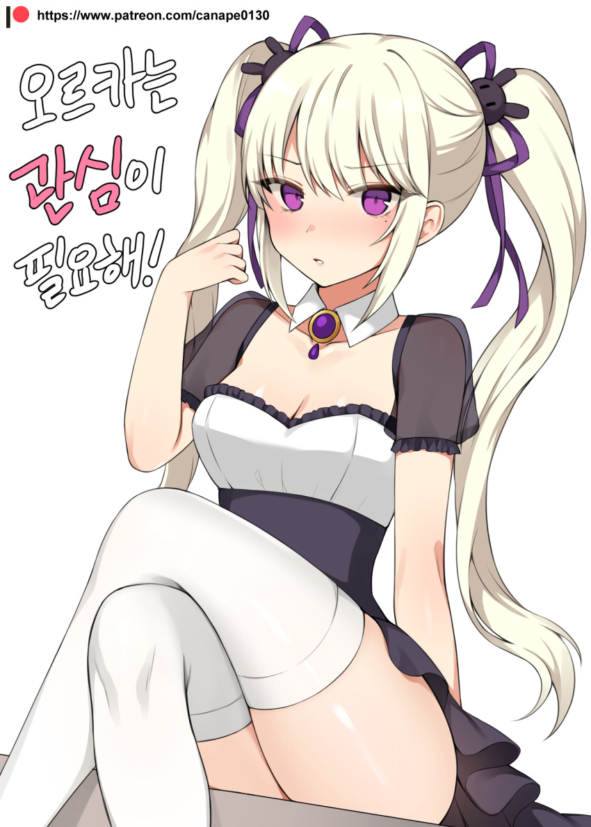 bad_id bad_pixiv_id black_dress blonde_hair blush breasts canape_(canape0130) cleavage commentary_request crossed_legs dress feet_out_of_frame female frilled_dress frills hair_between_eyes hair_ornament hair_ribbon hand_up highres korean_commentary korean_text long_hair looking_at_viewer maplestory mole mole_under_eye orchid_(maplestory) parted_lips puffy_short_sleeves puffy_sleeves purple_eyes purple_ribbon rabbit_hair_ornament ribbon see-through see-through_sleeves short_sleeves sidelocks simple_background sitting small_breasts solo thighhighs translation_request twintails very_long_hair watermark web_address white_background white_thighhighs