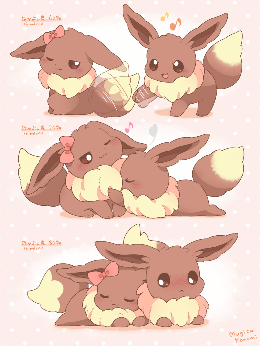 2024 3_toes :< :3 blush bow_(feature) bow_accessory brown_body brown_ears brown_eyes brown_fur brown_inner_ear brown_tail closed_eyes colored digital_media_(artwork) dipstick_tail duo ear_bow ears_down eevee english_text face_in_chest feet female female_feral feral feral_on_feral fluff_huffing fluffy fluffy_tail flustered fur generation_1_pokemon happy hi_res japanese_text kemono long_ears looking_at_another lying male male/female male_feral mammal markings mugita_konomi multicolored_body multicolored_fur multicolored_tail musical_note musical_symbol neck_tuft nintendo number on_front one_eye_closed open_:3 open_mouth open_smile pattern_background paws percentage pink_bow pivoted_ears playful playing pokemon pokemon_(species) quadruped sequence shaded signature simple_background simple_shading sitting sleeping_on_partner smile standing symbol tail tail_markings tail_motion tailwag tan_body tan_fur tan_tail tan_tail_tip text time_lapse toes tuft two_tone_body two_tone_fur two_tone_tail wink