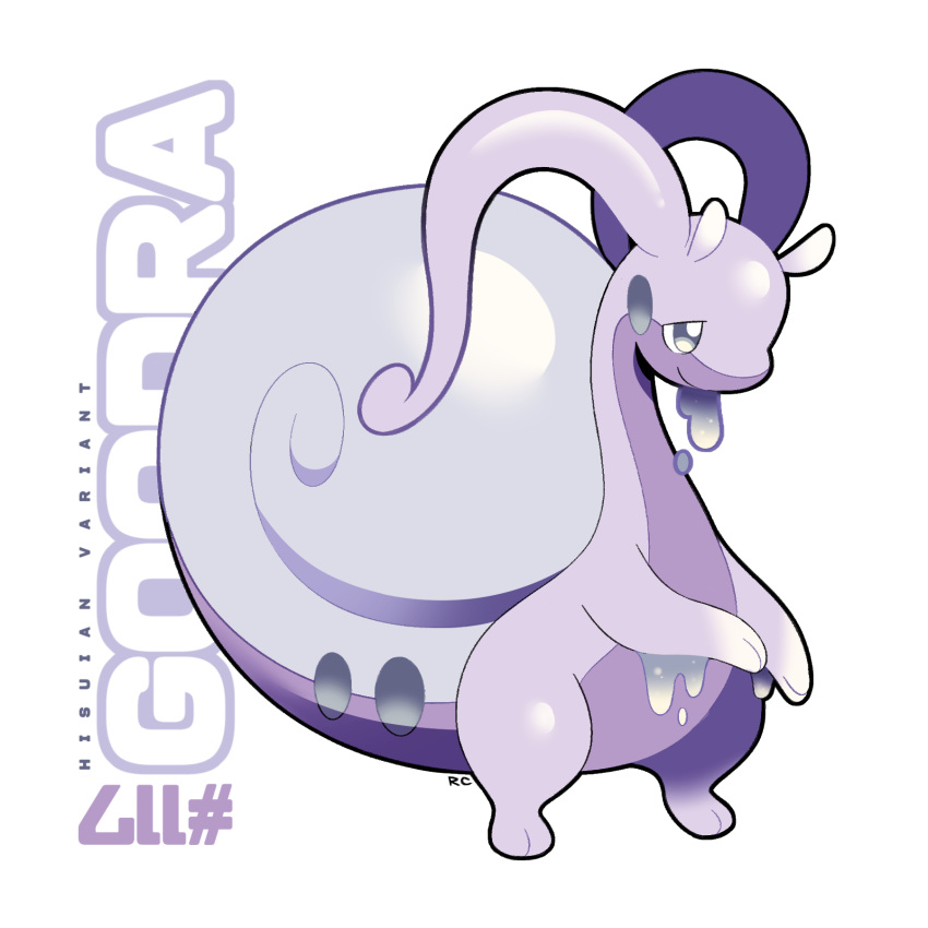 artsy-rc closed_mouth commentary highres hisuian_goodra no_humans pokedex_number pokemon pokemon_(creature) signature simple_background smile symbol-only_commentary white_background