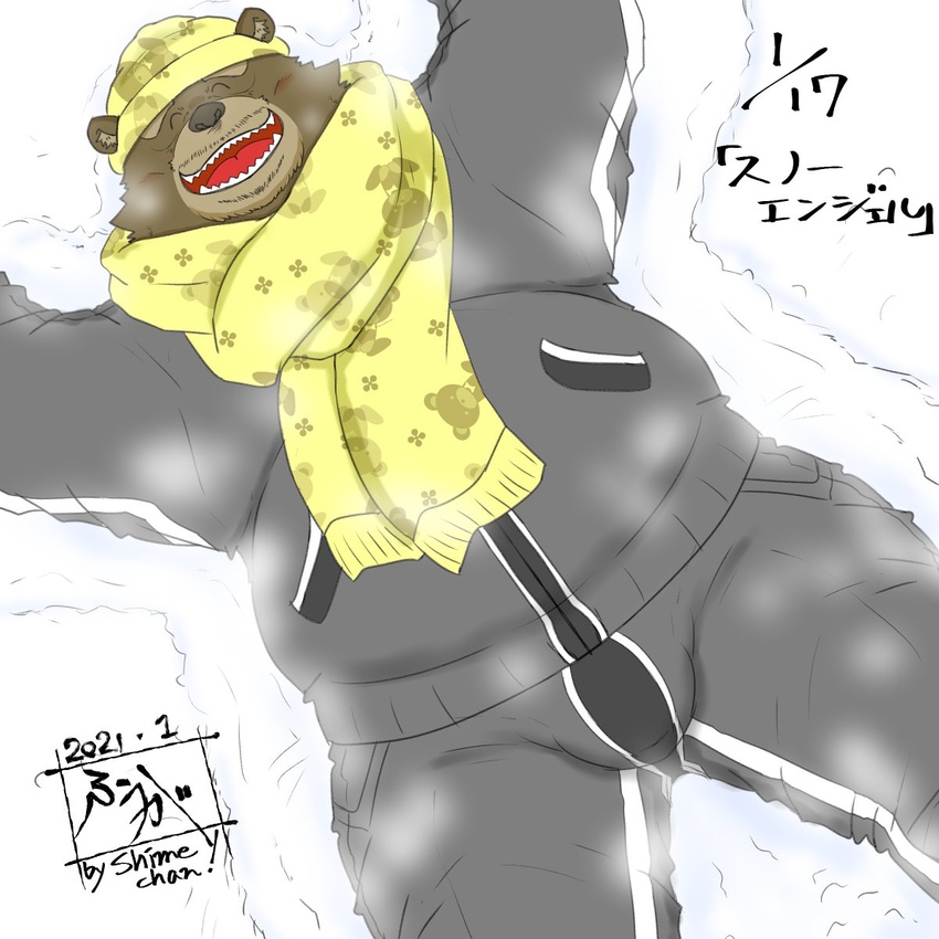 1:1 2021 anthro bear belly big_belly bottomwear brown_body brown_fur closed_eyes clothing fur hat headgear headwear hi_res japanese_text kemono lying male mammal overweight overweight_anthro overweight_male pants scarf snow_angel solo sweater tanutronik753_k text topwear