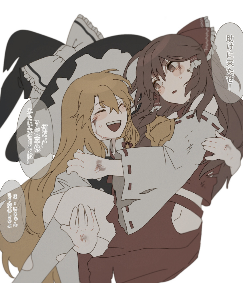 2girls :o ^_^ ascot bare_shoulders blonde_hair blood blush blush_stickers bow braid brown_eyes brown_hair bruise carrying closed_eyes collared_shirt commentary detached_sleeves hair_tubes hairbow hakurei_reimu hat hat_bow highres injury kirisame_marisa large_bow long_hair multiple_girls princess_carry rbfnrbf_(mandarin) scratches shirt single_braid socks sweat torn_clothes torn_sleeves torn_socks touhou translated very_long_hair vest white_legwear witch_hat yellow_ascot yuri