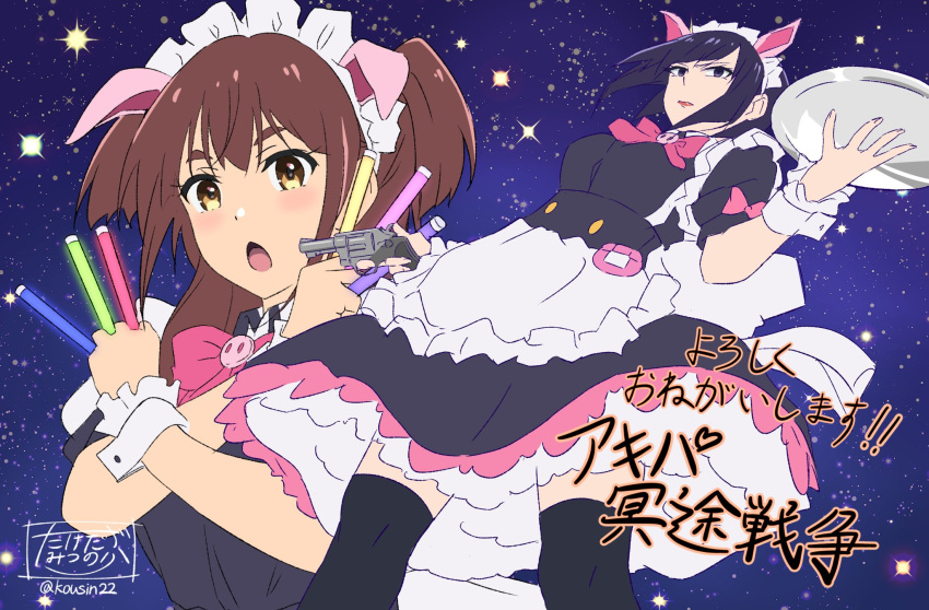 2girls :o akiba_maid_sensou animal_ears artist_name bad_link black_eyes black_thighhighs bow bowtie brown_eyes brown_hair crossed_arms fake_animal_ears glowstick gun highres holding holding_gun holding_tray holding_weapon kousin lipstick makeup mannen_ranko multiple_girls official_art pig_ears pink_bow pink_bowtie standing thighhighs third-party_source tray twitter_username wahira_nagomi weapon zettai_ryouiki