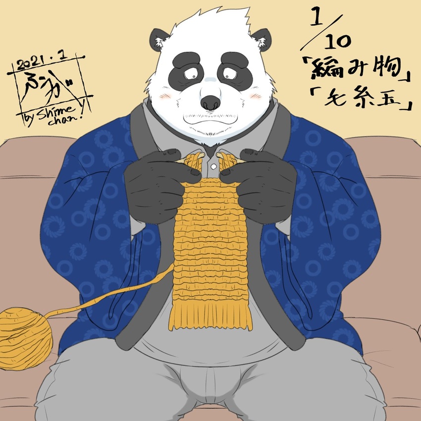 1:1 2021 anthro bear belly big_belly black_body black_fur black_nose blush bottomwear bulge clothing fur giant_panda hi_res humanoid_hands kemono knitting male mammal overweight overweight_anthro overweight_male pants sitting solo tanutronik753_k white_body white_fur