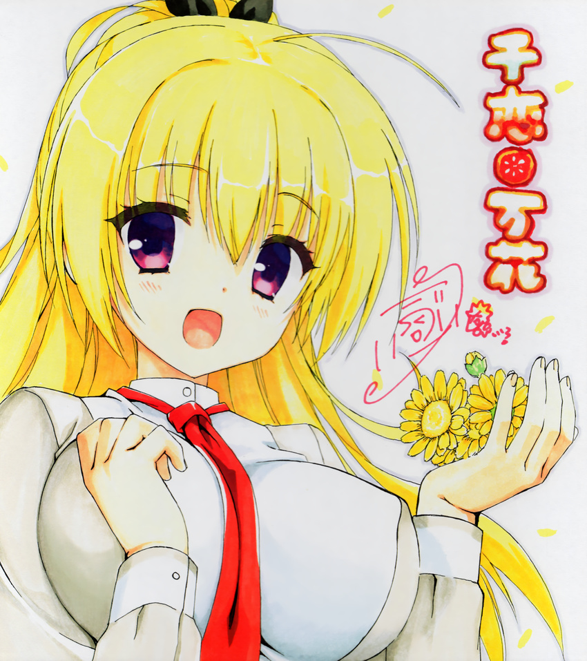 absurdres ahoge between_breasts black_ribbon blonde_hair blush breasts copyright_name covered_nipples eyelashes female flower grey_jacket hair_between_eyes hair_ribbon hands_up happy highres holding holding_flower jacket kobuichi large_breasts lena_liechtenauer long_hair long_sleeves looking_at_viewer necktie necktie_between_breasts official_art open_hand open_mouth ponytail purple_eyes red_necktie ribbon scan school_uniform senren_banka shikishi sidelocks signature simple_background smile solo upper_body white_background yellow_flower yuzu-soft