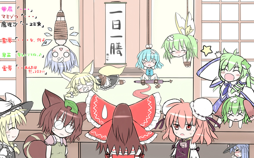 >_< 6+girls :< :d =_= ^_^ animal_ears bandage_on_face bandages bandaid blonde_hair blush bondage bondage bound bow brown_hair cirno closed_eyes commentary_request cosplay d: daiyousei detached_sleeves detached_wings dx fox_ears fox_tail frog_hair_ornament futatsuiwa_mamizou glasses green_hair hair_bun hair_ornament hairbow hakurei_reimu hanging_scroll hat hinanawi_tenshi ibaraki_kasen kasodani_kyouko kirisame_marisa kirisame_marisa_(cosplay) kochiya_sanae leaf leaf_on_head light_purple_hair long_hair mofu_mofu multiple_girls nontraditional_miko o_o open_mouth pink_hair ponytail raccoon_ears raccoon_tail red_eyes restrained rope scroll short_hair side_ponytail single_hair_bun smile snake_hair_ornament spread_legs star_(symbol) suspension sweat sweatdrop tail tail_wagging tatara_kogasa tears tongue tongue_out touhou translated triangle_mouth wings witch_hat x_x youkai_fox_(wild_and_horned_hermit) ze_(phrase)