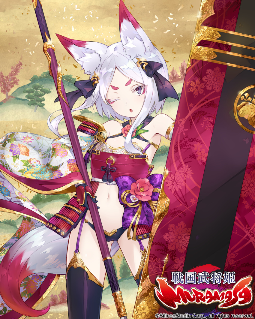 animal_ear_fluff animal_ears armor armpits bare_shoulders black_gloves black_panties black_thighhighs bow breastplate center_opening chrysanthemum_print commentary_request cowboy_shot crest crop_top detached_collar detached_sleeves eyeshadow family_crest faulds female floral_print flower fox_ears fox_girl fox_tail garter_straps gloves gold_trim hairbow highres holding holding_weapon japanese_armor kirimon_(paulownia) looking_at_viewer makeup naginata navel no_pants official_art one_eye_closed panties parted_bangs parted_lips partial_commentary peony_print polearm purple_eyes ramuya_(lamb) revealing_clothes rose sengoku_bushouki_muramasa shield short_hair shoulder_armor sode solo standing stomach tail thick_eyebrows thighhighs thighs underwear watermark weapon white_hair wide_sleeves