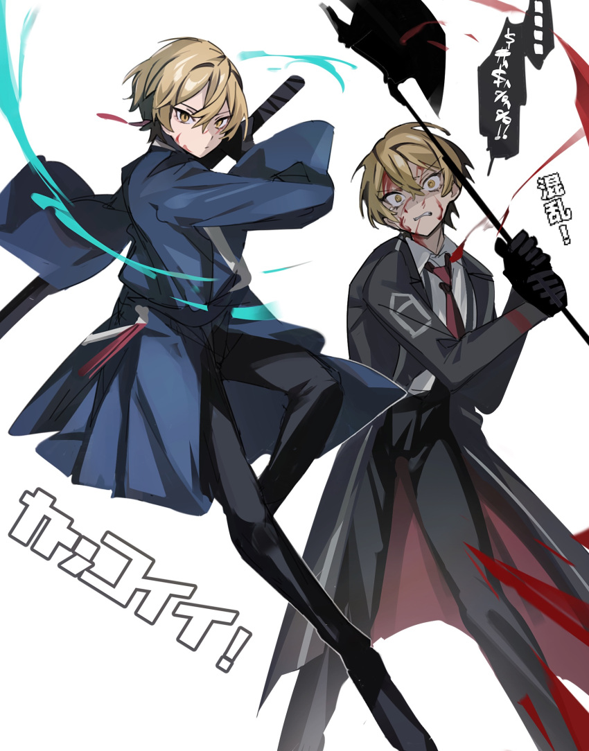 1boy axe black_coat black_gloves black_pants blade_lineage_(identity)_(project_moon) blonde_hair blood blood_on_clothes blood_on_face blood_on_weapon clenched_teeth coat full_body gloves highres holding holding_axe limbus_company looking_at_viewer mu46016419 multiple_views pants project_moon sheath simple_background sinclair_(project_moon) speech_bubble teeth unsheathing weapon white_background wide_sleeves yellow_eyes