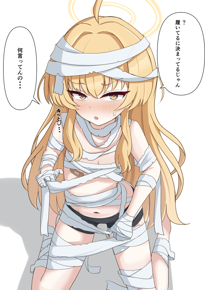 ahoge bandaged_arm bandaged_chest bandaged_hand bandaged_leg bandages bandaid bandaid_on_breast barefoot bike_shorts black_shorts blonde_hair blue_archive blush breasts brown_eyes cleavage commentary female frown hair_between_eyes hair_down hair_intakes halloween_costume halo highres kneeling knees_out_of_frame long_hair looking_at_viewer mummy_costume navel official_alternate_costume official_alternate_hairstyle open_mouth peppo-mk3 pink_pupils sanpaku shorts sidelocks simple_background small_breasts solo speech_bubble sweatdrop translated tsurime upturned_eyes v-shaped_eyebrows very_long_hair white_background yellow_halo yoshimi_(blue_archive) yoshimi_(halloween)_(blue_archive)