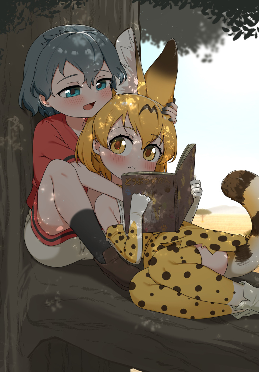 2girls :3 absurdres animal_ears bare_shoulders black_hair black_socks blonde_hair blue_eyes blush book boots brown_footwear cat_ears cat_girl cat_tail chis_(js60216) elbow_gloves extra_ears gloves grey_shorts hair_between_eyes hand_on_another's_head high-waist_skirt highres in_tree kaban_(kemono_friends) kemono_friends loafers multiple_girls open_mouth print_gloves print_skirt print_thighhighs reading red_shirt serval_(kemono_friends) serval_print shirt shoes short_hair short_sleeves shorts sidelocks sitting skirt sleeveless smile socks t-shirt tail thighhighs translation_request tree white_footwear white_gloves white_shirt yellow_eyes yellow_gloves yellow_skirt yellow_thighhighs zettai_ryouiki