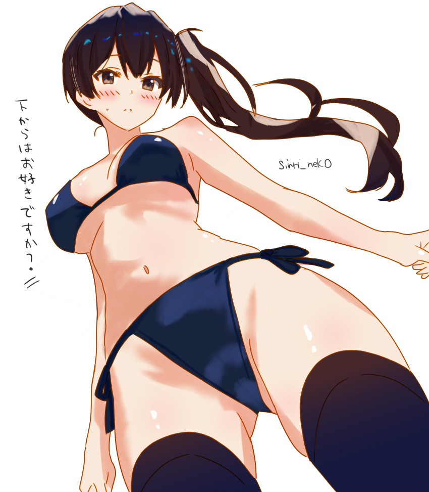 absurdres bikini black_hair black_thighhighs blue_bikini brown_eyes commentary_request cowboy_shot female from_below highres kaga_(kancolle) kantai_collection long_hair side-tie_bikini_bottom side_ponytail simple_background sinri_neko solo swimsuit thighhighs translation_request white_background