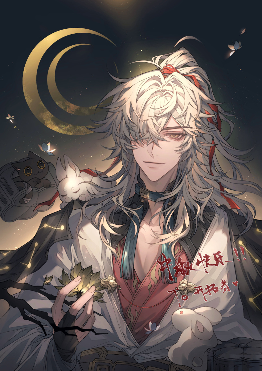 absurdres animal animal_on_shoulder branch bridal_gauntlets ce_ma chinese_clothes closed_mouth collarbone crescent eyelashes fingernails flower high_ponytail highres honkai:_star_rail honkai_(series) jing_yuan light_particles lips long_hair looking_at_viewer male_focus mole mole_under_eye moon one_eye_covered ponytail rabbit smile upper_body white_flower white_hair yellow_eyes