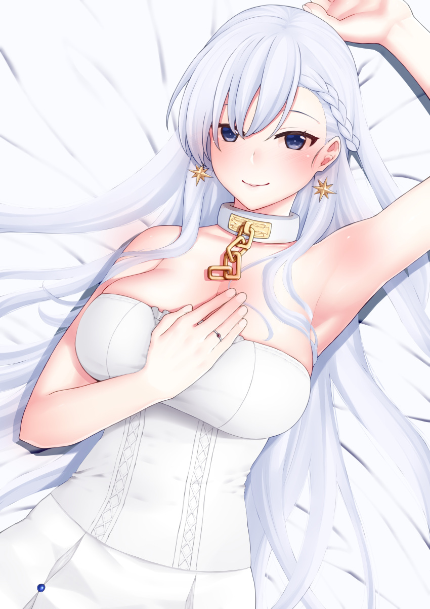 absurdres arm_up armpits azur_lane bare_arms bare_shoulders belfast_(azur_lane) belfast_(the_pledge_of_claddagh)_(azur_lane) blue_eyes blush braid breasts chains choker closed_mouth commentary earrings female hand_on_own_chest highres jewelry large_breasts long_hair looking_at_viewer lying on_back prophecy_(rakuichimonji) smile solo white_hair