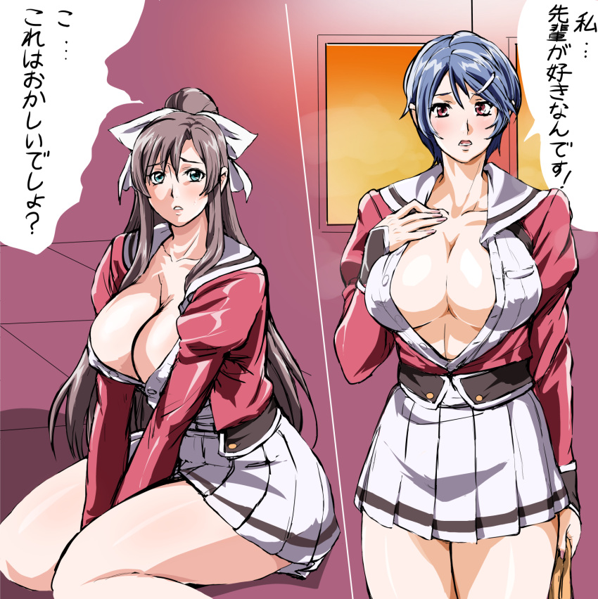 2girls bare_legs black_hair blue_hair breasts cleavage_(game) green_eyes hair_ornament hair_ribbon hairclip highres large_breasts long_hair looking_at_viewer mamesi_(suhk8583) morikawa_yuki_(cleavage) multiple_girls open_clothes open_mouth red_eyes ribbon school_uniform sitting skirt standing toudou_erika yuri