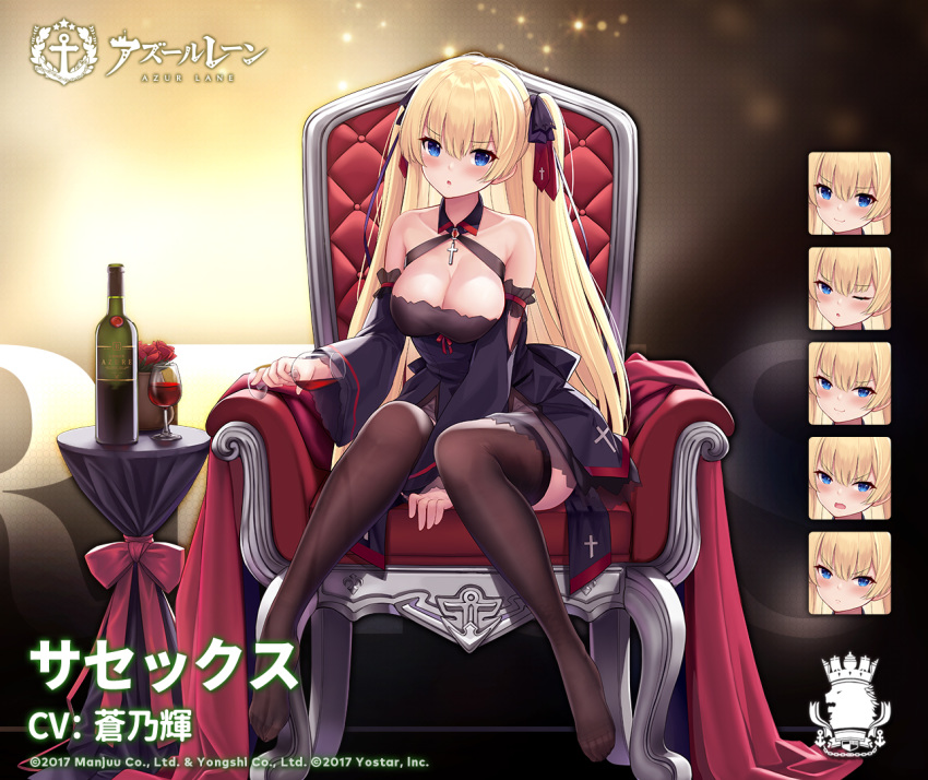 alcohol allenes armchair azur_lane bare_shoulders black_dress black_legwear blonde_hair blue_eyes blush bottle breasts chair closed_mouth commentary_request cross cup detached_sleeves dress drinking_glass feet female flower full_body gradient_background hair_ribbon large_breasts long_hair looking_at_viewer multiple_views official_alternate_costume official_art one_eye_closed open_mouth red_flower red_ribbon red_rose red_wine ribbon rose royal_navy_emblem_(azur_lane) second-party_source sitting smile sussex_(azur_lane) sussex_(wine_and_red_roses)_(azur_lane) table thighhighs translated wide_sleeves wine wine_glass