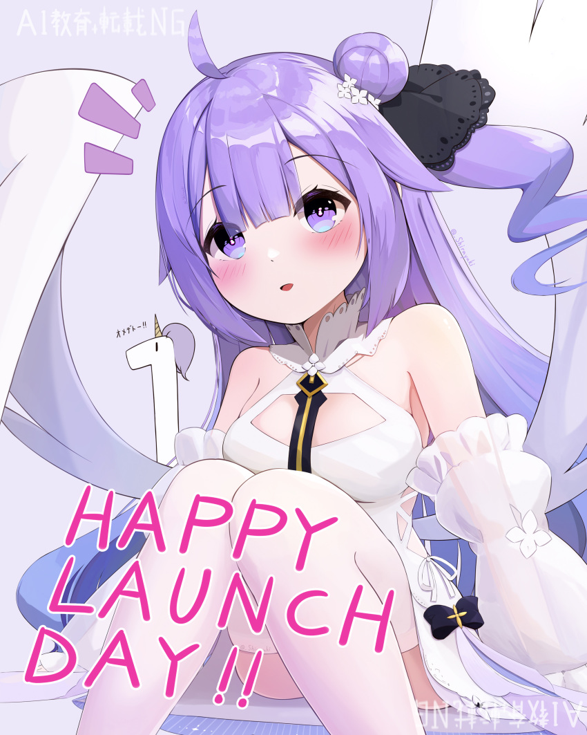 absurdres azur_lane bare_shoulders black_ribbon blush detached_sleeves dress female hair_ribbon happy_birthday highres long_hair looking_at_viewer notice_lines parted_lips purple_eyes purple_hair ribbon side_ponytail smile solo thighhighs uguhei unicorn_(azur_lane) very_long_hair white_dress white_sleeves white_thighhighs white_wings wings