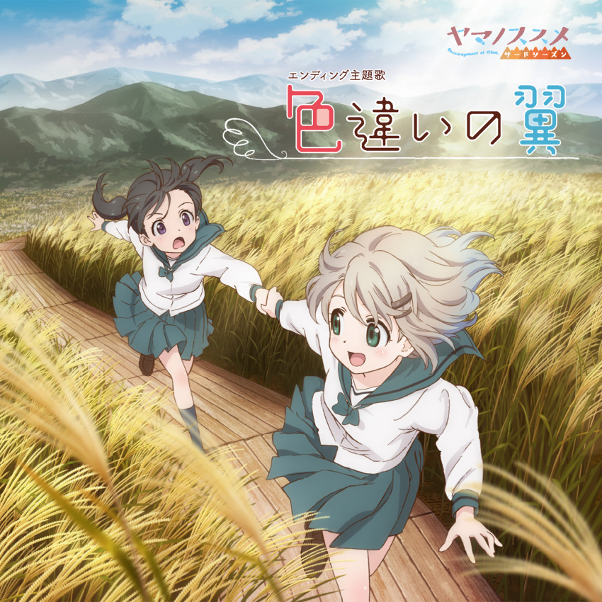 digital_version disc_cover kuraue_hinata seifuku yama_no_susume yukimura_aoi