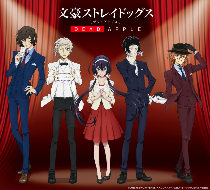 akutagawa_ryunousuke bungou_stray_dogs business_suit dazai_osamu disc_cover heels izumi_kyouka nakahara_chuuya nakajima_atsushi tagme