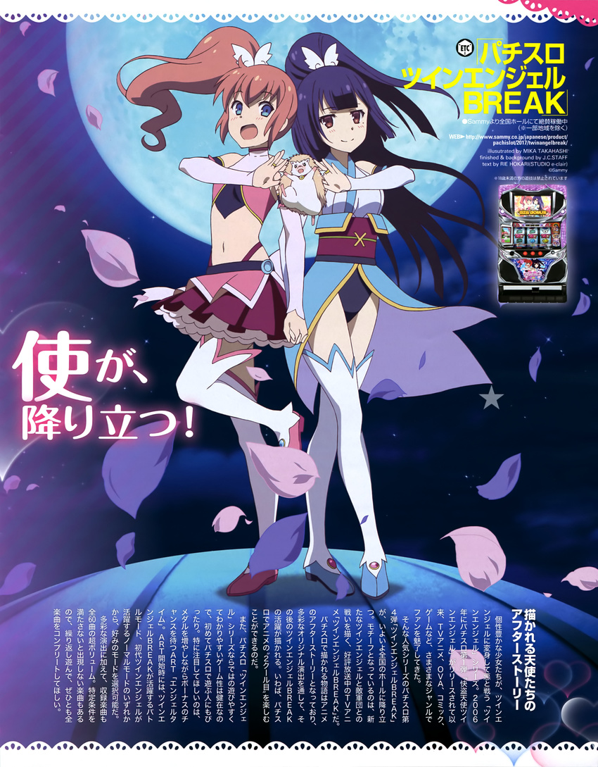 amatsuki_meguru kaitou_tenshi_twin_angel kisaragi_sumire takahashi_mika thighhighs twin_angel_break