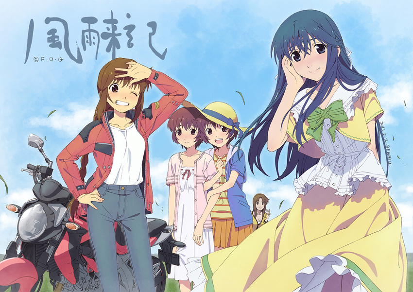 5girls blue_hair brown_eyes brown_hair commentary_request dress fuuraiki hat jacket long_hair morioka_yumi motor_vehicle motorcycle multiple_girls pants photoshop_(medium) purple_eyes purple_hair saitou_fuyu saitou_natsu shirt shiwasu_takashi siblings skirt striped_clothes striped_shirt sun_hat sundress takigawa_tamae tokisaka_itsuki twins