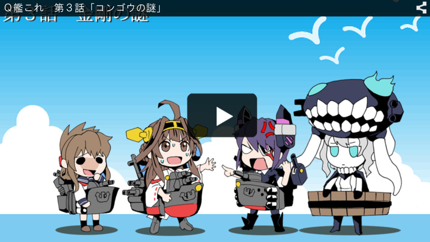 4girls abyssal_ship ahoge anchor anger_vein aqua_eyes bare_shoulders black_socks black_thighhighs bodysuit boots breasts brown_eyes brown_hair cape chibi colored_skin commentary_request crossover detached_sleeves double_bun eyepatch fake_play_button fake_screenshot fake_video folded_ponytail gloves hair_bun hair_ornament hairband hairclip hat headgear inazuma_(kancolle) japanese_clothes kamizono_(spookyhouse) kantai_collection kongou_(kancolle) long_hair medium_breasts multiple_girls neckerchief nontraditional_miko open_mouth pale_skin partially_fingerless_gloves photoshop_(medium) plasma-chan_(kancolle) purple_hair q-transformers ribbon-trimmed_sleeves ribbon_trim school_uniform serafuku short_hair skirt smile socks solid_circle_eyes solid_eyes teeth tenryuu_(kancolle) tentacle thigh_boots thighhighs transformers translation_request turret uniform weapon white_hair white_skin wo-class_aircraft_carrier