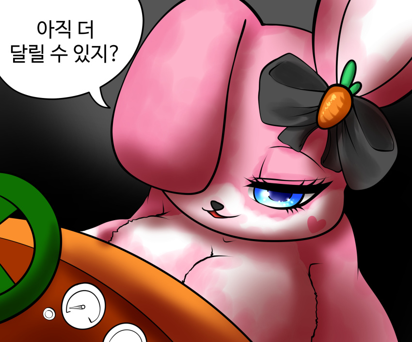 anthro asking asking_viewer blue_eyes bow_(feature) bow_accessory breasts carrot carrot_bow crazyracing_kartrider decorated_bow dialogue ear_bow female food fur heart_symbol hi_res korean_text lagomorph leporid mammal megi nexon pink_body pink_fur plant question rabbit ribbons solo text translated vegetable yes-no_question