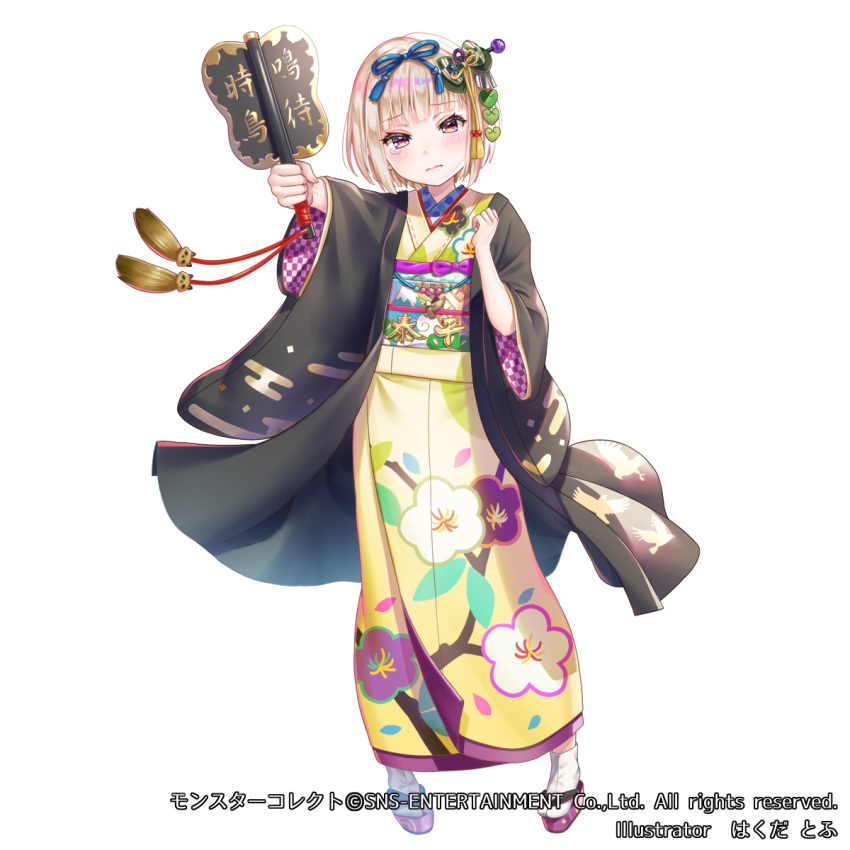 breasts copyright_name fantasy female full_body hakuda_tofu highres japanese_clothes kimono looking_at_viewer monster_collect official_art simple_background solo tearing_up tokugawa_ieyasu_(monster_collect)