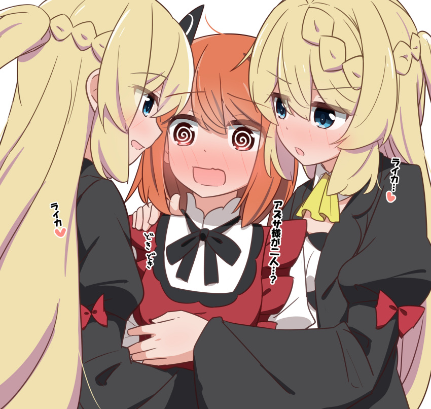 3girls @_@ aizawa_azusa ascot black_robe blonde_hair blue_eyes blush braid breasts clone dragon_girl dragon_horns dress eyebrows_hidden_by_hair full-face_blush grabbing grabbing_another's_breast groping hair_between_eyes heart highres horns juliet_sleeves laika_(slime_taoshite_300_nen) long_hair long_sleeves medium_breasts miruzawa_akechi multiple_girls open_mouth orange_hair puffy_sleeves red_dress red_eyes robe short_hair simple_background slime_taoshite_300_nen_shiranai_uchi_ni_level_max_ni_nattemashita strapless strapless_dress upper_body very_long_hair white_background white_dress yellow_ascot yuri