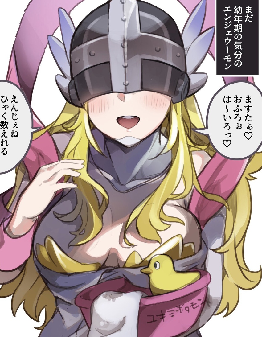 :d angewomon blonde_hair blush bowl breasts cleavage covered_eyes digimon digimon_(creature) facing_viewer female hand_up helmet highres holding holding_bowl large_breasts long_hair rubber_duck smile solo speech_bubble teeth towel translation_request upper_teeth_only winged_helmet wings yasuhara_roku