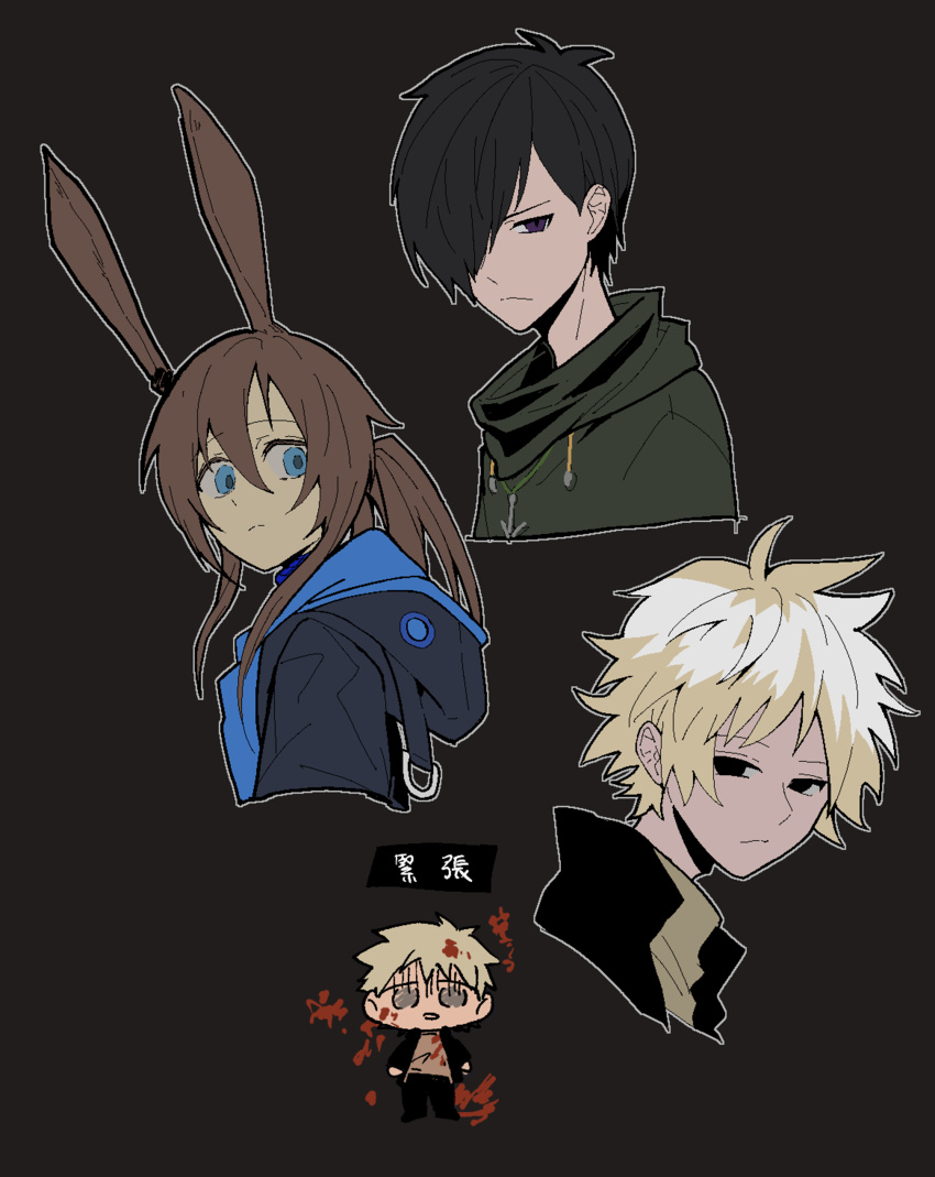 2boys aiba_ibuki amiya_(arknights) animal_ears arknights atou_haruki black_background black_hair black_jacket blonde_hair brown_hair brown_sweater closed_mouth commentary_request female green_jacket hair_between_eyes hair_over_one_eye highres hood hood_down hooded_jacket jacket long_hair multiple_boys outline ponytail purple_eyes r2load rabbit_ears rabbit_girl saibou_shinkyoku short_hair simple_background sweater turtleneck turtleneck_sweater white_outline