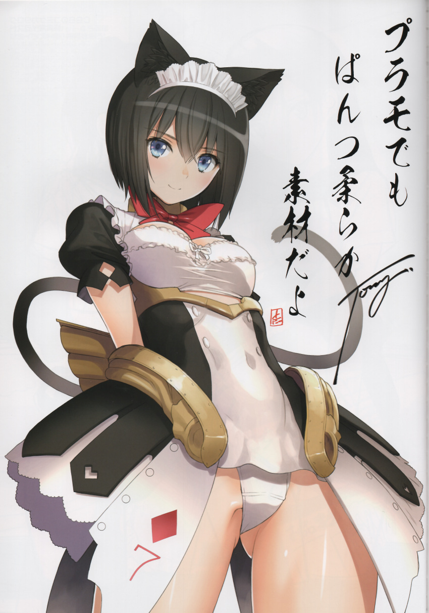 absurdres animal_ear_fluff animal_ears arms_behind_back artist_name black_hair blue_eyes blush bob_cut breasts cat_tail closed_mouth female frills guilty_princess highres leotard looking_at_viewer maidroid_miao medium_breasts overskirt puffy_short_sleeves puffy_sleeves red_ribbon ribbon scan shiny_skin short_hair short_sleeves signature smile solo tail thighs tony_taka translation_request white_background