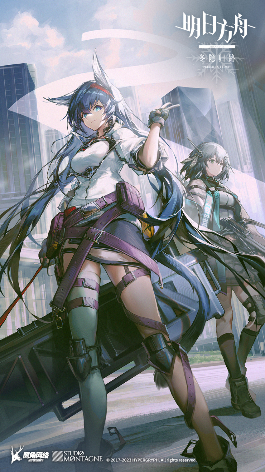 2girls animal_ears arknights black_gloves black_hair black_skirt blaze_(arknights) blue_eyes boots chinese_commentary city commentary_request day fingerless_gloves full_body gloves grey_hair greythroat_(arknights) highres holding_case jell_(jell_y_fish) long_hair long_sleeves medium_hair multiple_girls open_mouth outdoors shirt single_thighhigh skirt smile standing thighhighs weapon_case white_shirt