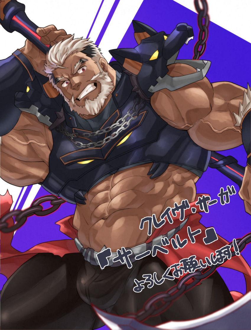 abs absurdres armor bara beard black_armor black_hair black_pants bracer breastplate bulge chains clenched_teeth crave_saga dark-skinned_male dark_skin facial_hair grimace highres holding holding_weapon looking_at_viewer looking_down male_focus midriff multicolored_hair muscular muscular_male pants raineru_(gryffindor131) red_eyes sabert_(crave_saga) short_hair shoulder_armor taut_clothes taut_pants teeth translation_request two-tone_background two-tone_hair veins veiny_arms weapon white_hair