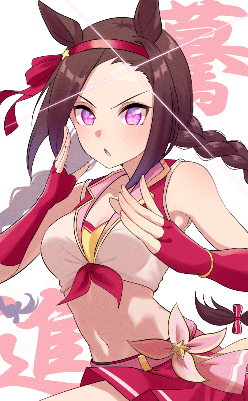 :o absurdres animal_ears bare_shoulders belt braid breasts brown_hair cleavage female fingerless_gloves flower_in_eye forehead glint gloves haibarasaika hairband hands_up highres horse_ears horse_girl light_blush long_hair looking_at_viewer midriff navel purple_eyes red_gloves red_skirt sakura_bakushin_o_(red-hot_leader)_(umamusume) sakura_bakushin_o_(umamusume) shirt skirt sleeveless sleeveless_shirt small_breasts solo symbol-shaped_pupils symbol_in_eye twin_braids umamusume upper_body v-shaped_eyebrows very_long_hair white_background