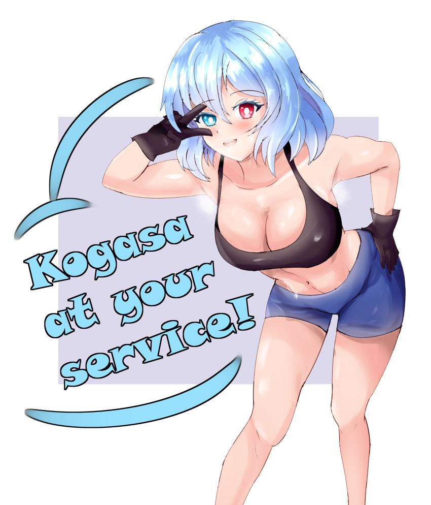 absurdres armpits blue_eyes blue_hair breasts cleavage english_text female ginari groin heterochromia highres legs navel open_mouth red_eyes steam steaming_body sweat tatara_kogasa thighs touhou