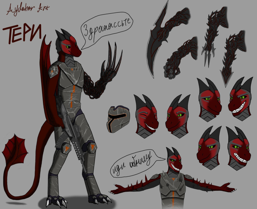 anthro armor aydaharart claw_(weapon) claws dragon european_mythology gun hand_wings headgear helmet hi_res horn hybrid long_tail male melee_weapon model_sheet monster mutation mythological_creature mythological_scalie mythology patterns prototype_(series) ranged_weapon red_body red_skin scalie solo sword tail teri(aydaharart) weapon western_dragon wings wyvern