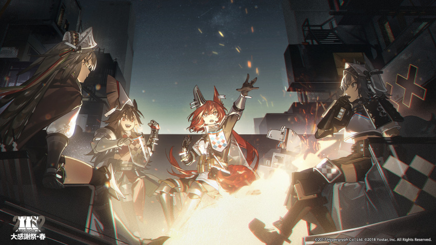 4girls :d animal_ears arknights armor armored_boots ashlock_(arknights) black_cape black_gloves black_legwear black_skirt boots breastplate brown_eyes brown_hair campfire cape ear_covers ear_tag embers fartooth_(arknights) feather_hair fire flametail_(arknights) gambeson gauntlets gloves grey_hair hand_up highres horse_ears horse_girl justice_knight_(arknights) multiple_girls night official_art open_mouth outdoors over-kneehighs red_hair rocking_horse shield shirt skirt smile squirrel_ears squirrel_girl squirrel_tail stairs stairwell tail thighhighs visor_(armor) visor_lift watermark white_shirt wild_mane_(arknights) ygerian