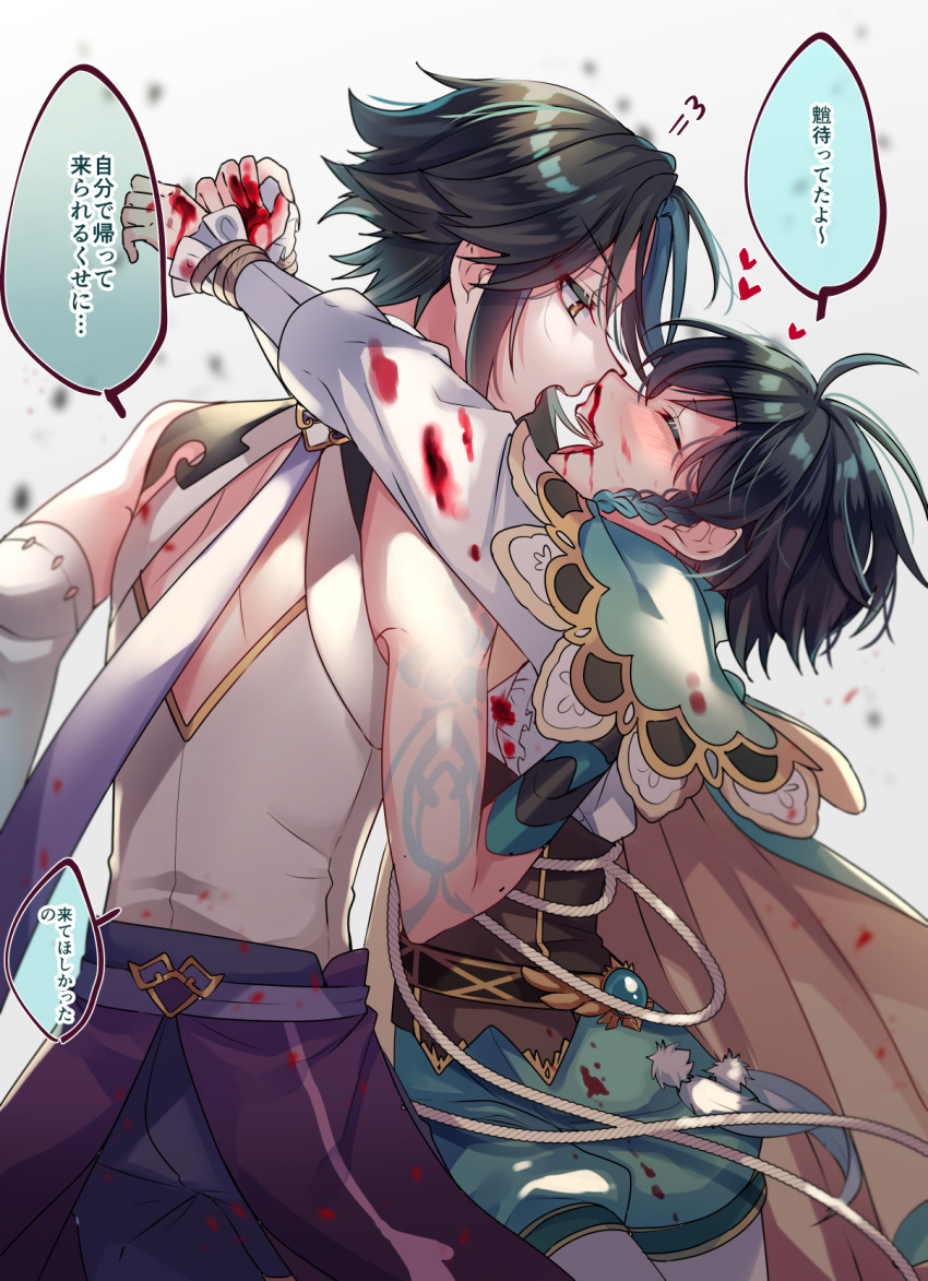 2boys ahoge aqua_hair arm_tattoo bangs bare_shoulders bead_necklace beads black_hair blood blood_on_face braid cape closed_eyes facial_mark forehead_mark genshin_impact gloves gradient_hair highres holding jewelry kokuchuutei long_sleeves multicolored_hair multiple_boys necklace nosebleed open_mouth rope shorts tattoo translation_request venti_(genshin_impact) vision_(genshin_impact) white_legwear xiao_(genshin_impact) yellow_eyes